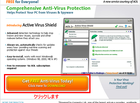 AVS[Active Virus Shield(ANeBuEBXV[h)]