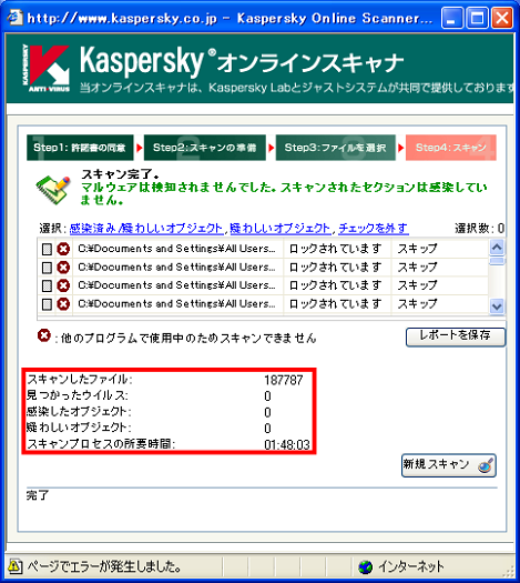 Kaspersky(JXyXL[)ICXLĩXL